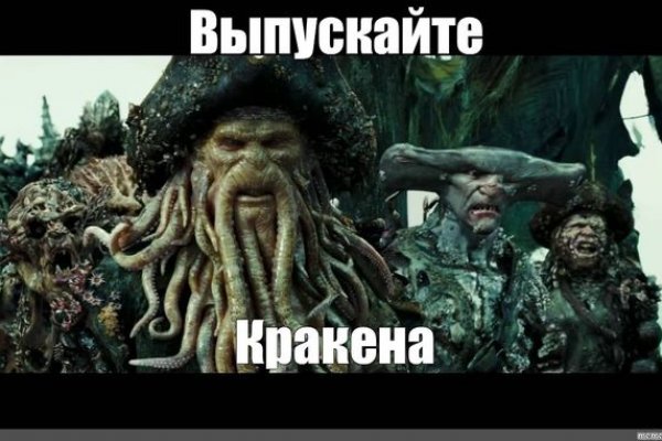 Зеркальная ссылка крамп kraken ssylka onion