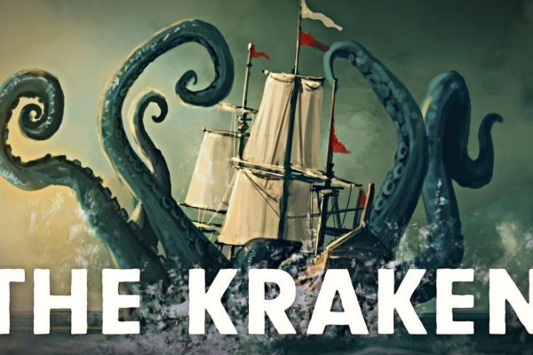 Офф ссылка на kraken krmp.cc